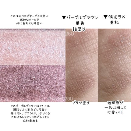 レ ベージュ パレット ルガール/CHANEL/アイシャドウパレットを使ったクチコミ(3枚目)