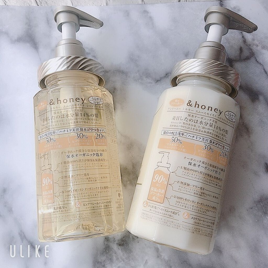 シルキー　スムースモイスチャー　シャンプー　1.0/ヘアトリートメント　2.0/&honey/市販シャンプーを使ったクチコミ（2枚目）