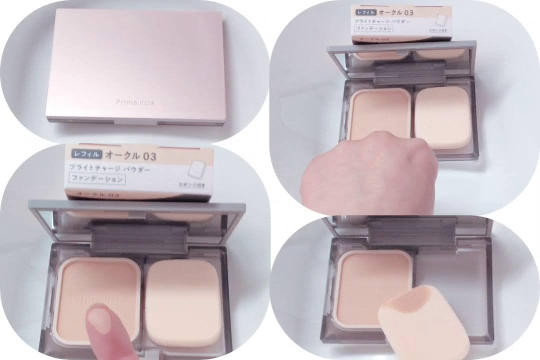 プリマヴィスタ ブライトチャージ パウダー/プリマヴィスタ/パウダーファンデーションを使ったクチコミ(2枚目)