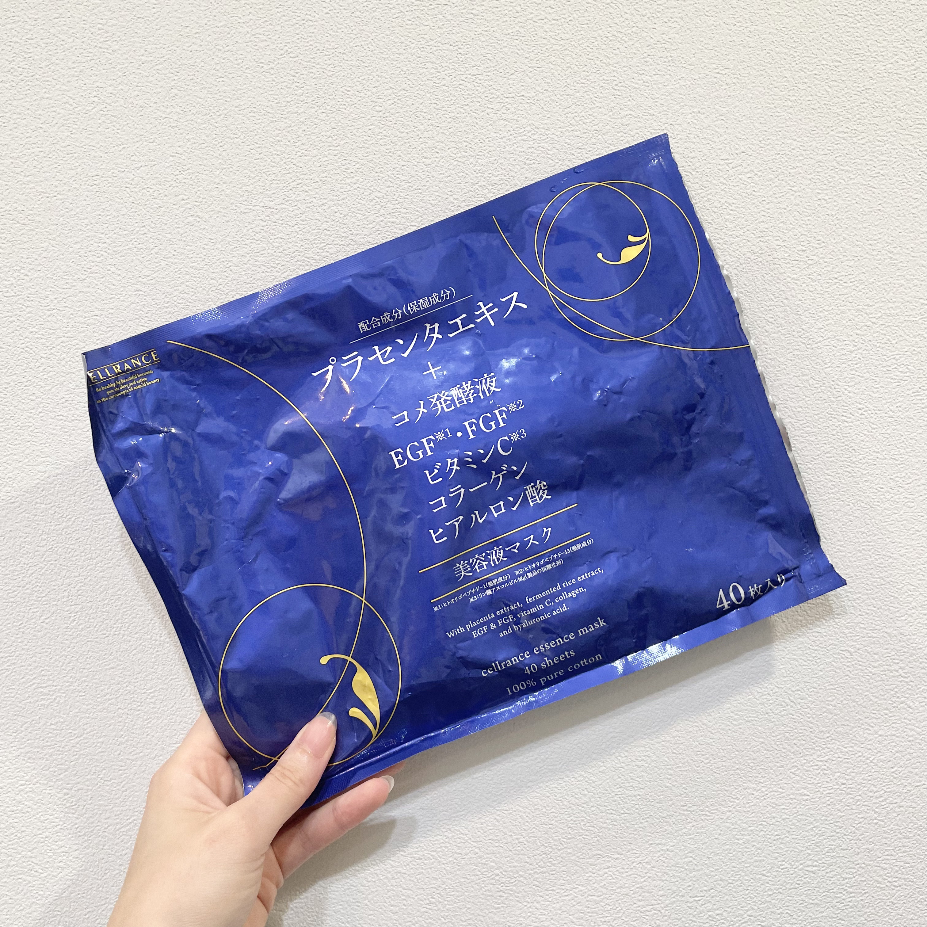 セルランス プラセンタエキス＋コメ発酵液 美容液マスク