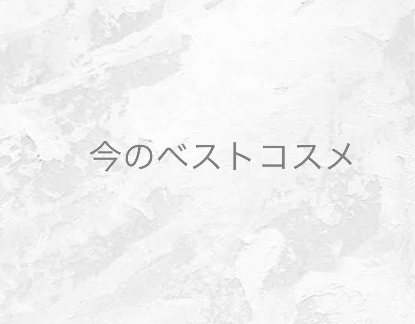 オバジC 酵素洗顔パウダーDP/オバジ/洗顔パウダーを使ったクチコミ（1枚目）