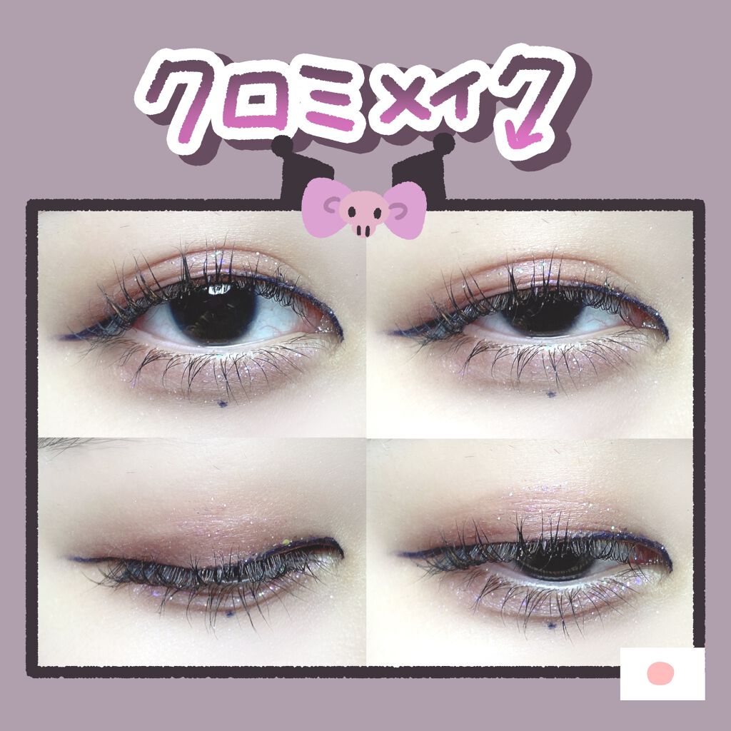 Galaxy Shadow（ギャラクシーシャドウ）/LB/単色アイシャドウを使ったクチコミ（1枚目）