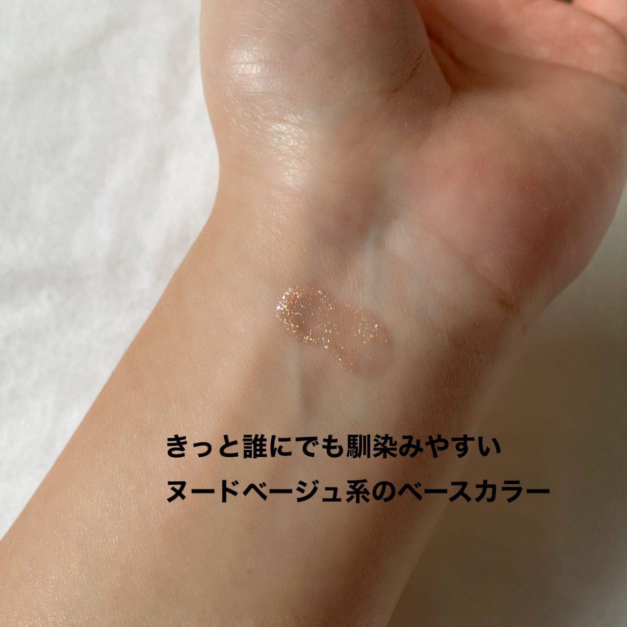 グリッターアイシャドウ/Dear.A/グリッターを使ったクチコミ（2枚目）