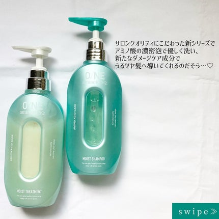 ワン アミノレスキューモイストシャンプー/トリートメント/アミノレスキュー/市販シャンプーを使ったクチコミ(2枚目)