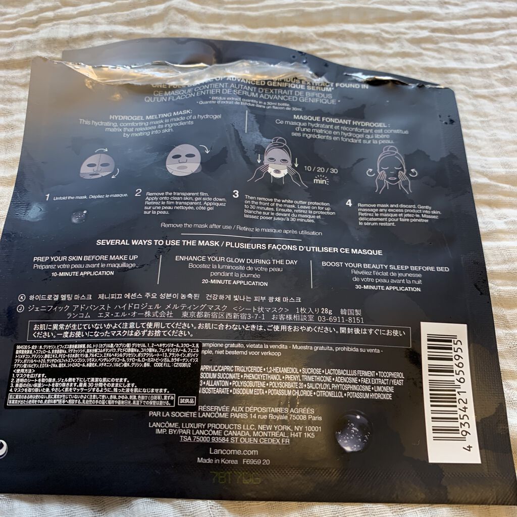 ジェニフィック アドバンスト ハイドロジェル メルティングマスク/LANCOME/シートマスク・パックを使ったクチコミ（2枚目）