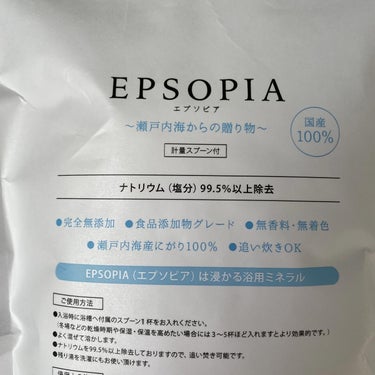 カラリスト☆*°モカママ on LIPS 「.【EPSOPIAエプソピア〜瀬戸内海からの贈り物〜】エプソピ..」（2枚目）