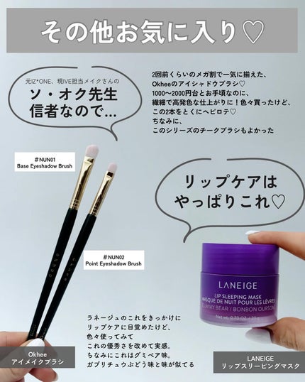 リップスリーピングマスク/LANEIGE/リップバームを使ったクチコミ(6枚目)