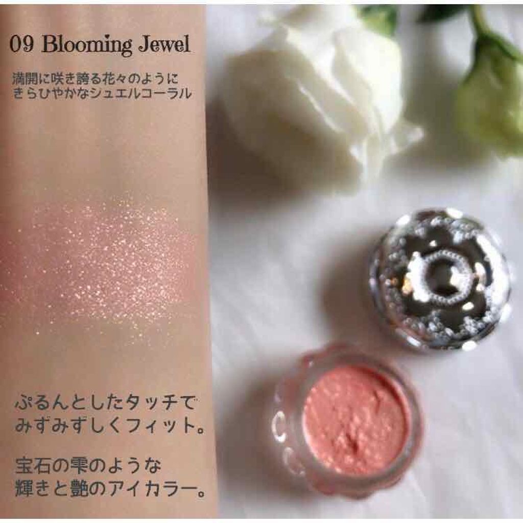 ジェリーアイカラー N/JILL STUART/ジェル・クリームアイシャドウを使ったクチコミ(2枚目)