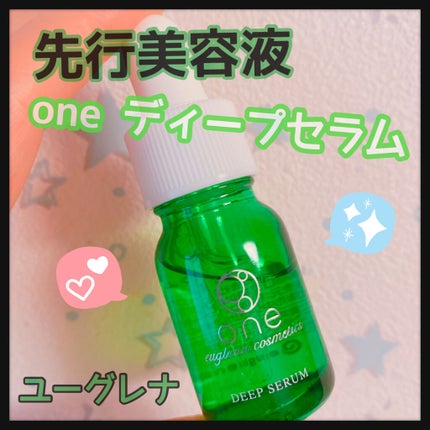one ディープセラム/ユーグレナ/美容液を使ったクチコミ(1枚目)