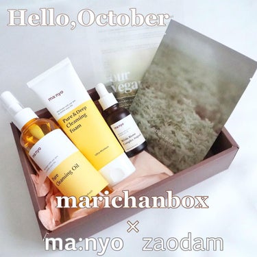 marichanbox/marichanbox/その他キットセットを使ったクチコミ（1枚目）