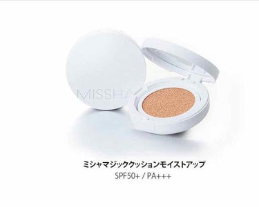 M クッションファンデーション(マット)/MISSHA/クッションファンデーションを使ったクチコミ（1枚目）