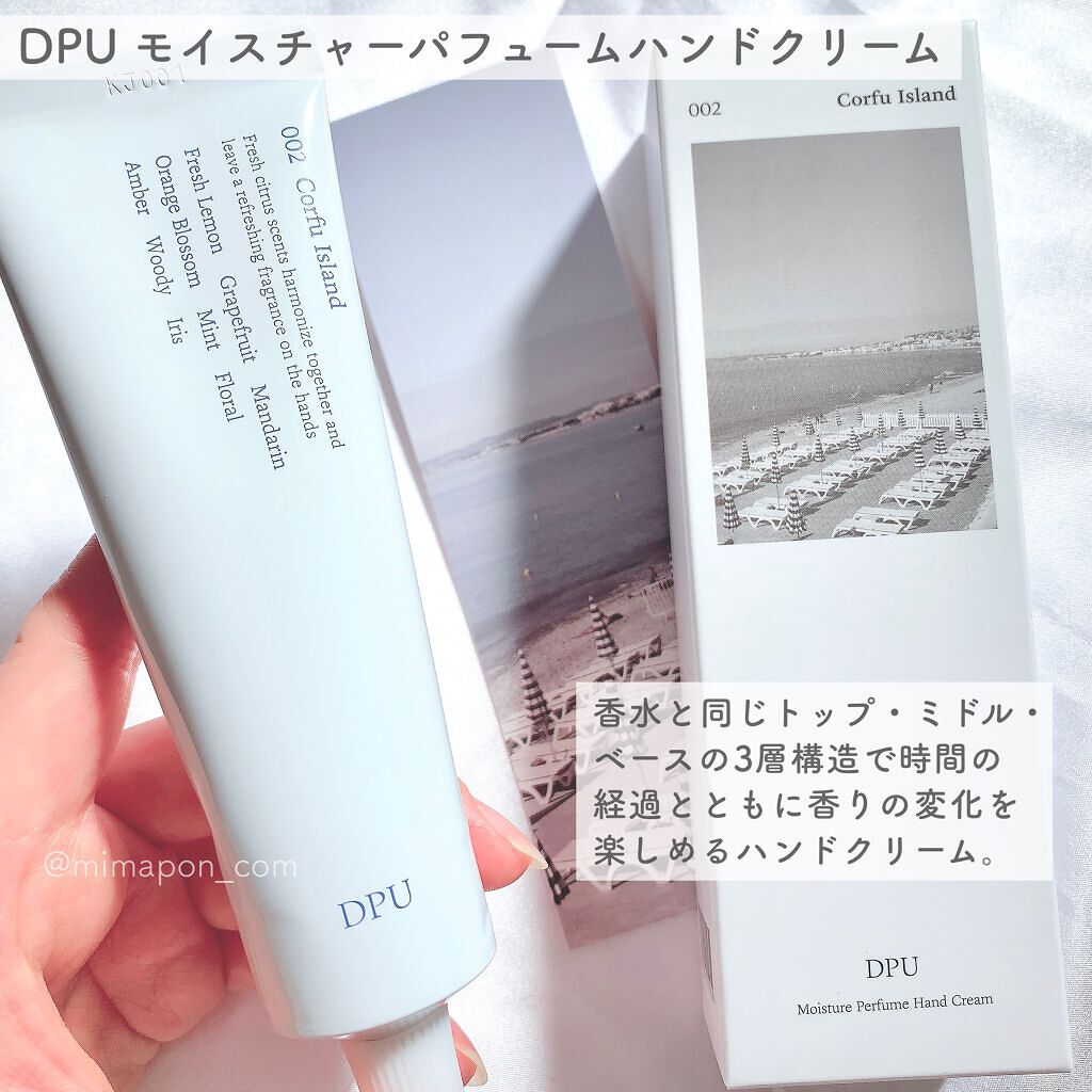 ムードインビジブルタッチパウダー/DPU/ルースパウダーを使ったクチコミ（2枚目）