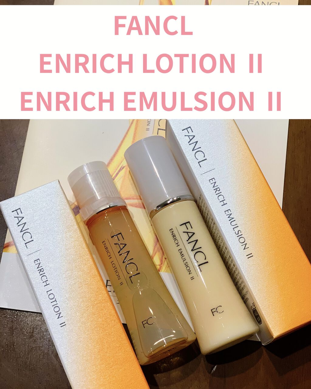 エンリッチプラス 化粧液Ⅱ しっとり ＜医薬部外品＞/ファンケル/化粧水を使ったクチコミ（1枚目）