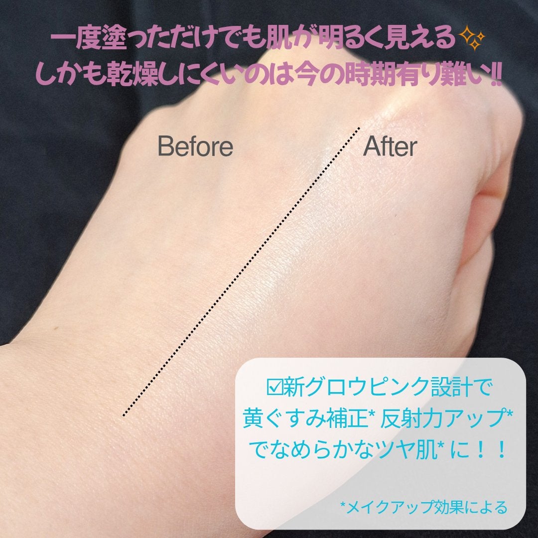 UVイデア XL プロテクショントーンアップ ローズ+/ラ ロッシュ ポゼ/日焼け止め・UVケアを使ったクチコミ(3枚目)