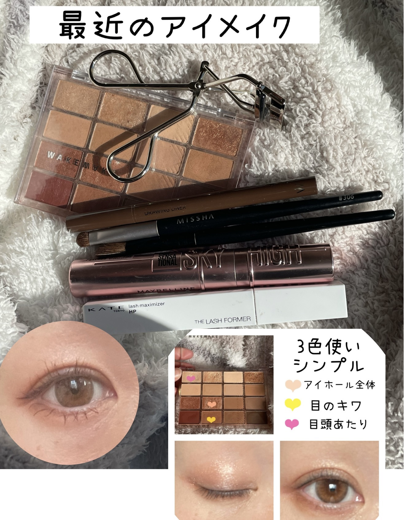 アイラッシュカーラー/shu uemura/ビューラーを使ったクチコミ（1枚目）