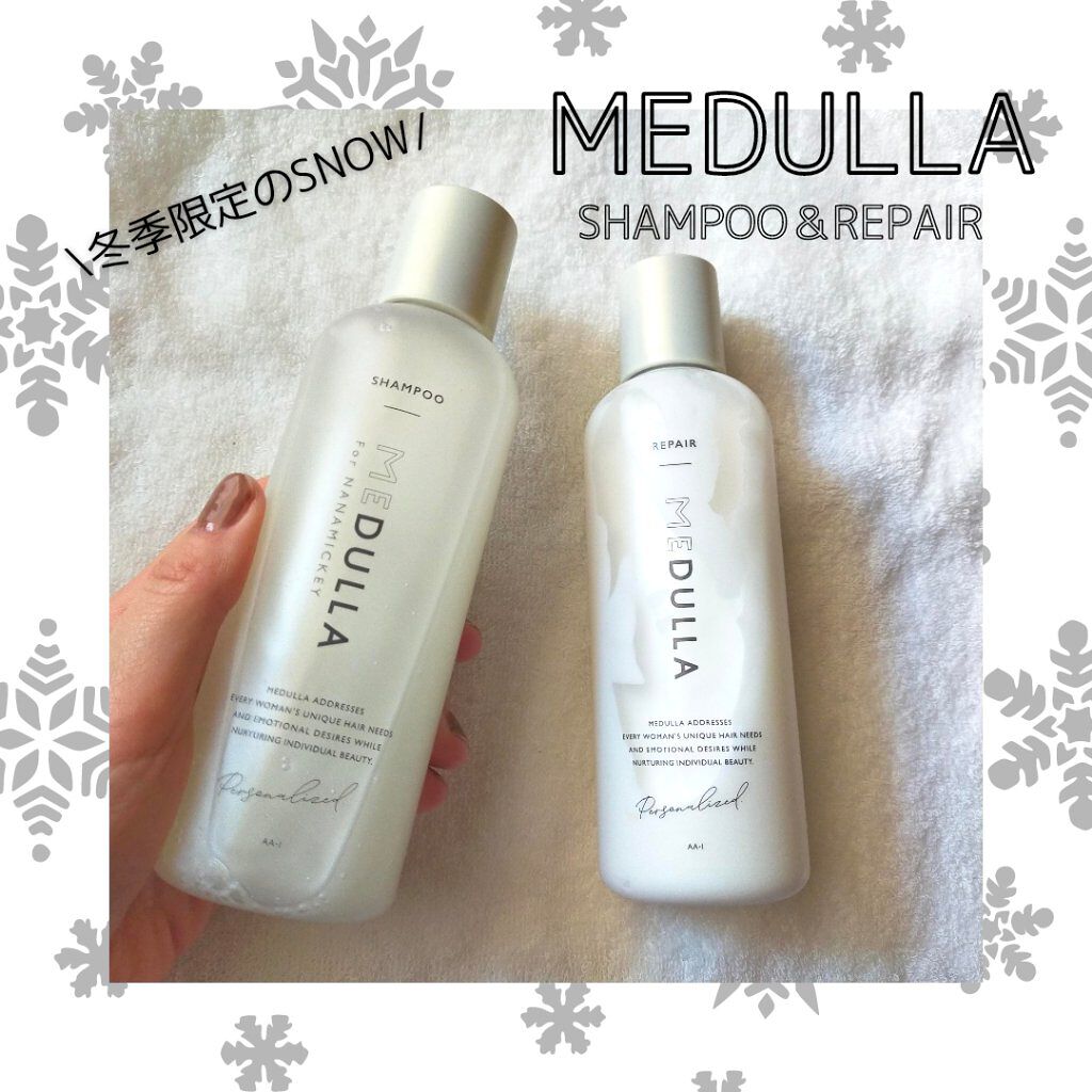 SHAMPOO &amp; REPAIR/MEDULLA/市販シャンプーを使ったクチコミ（1枚目）