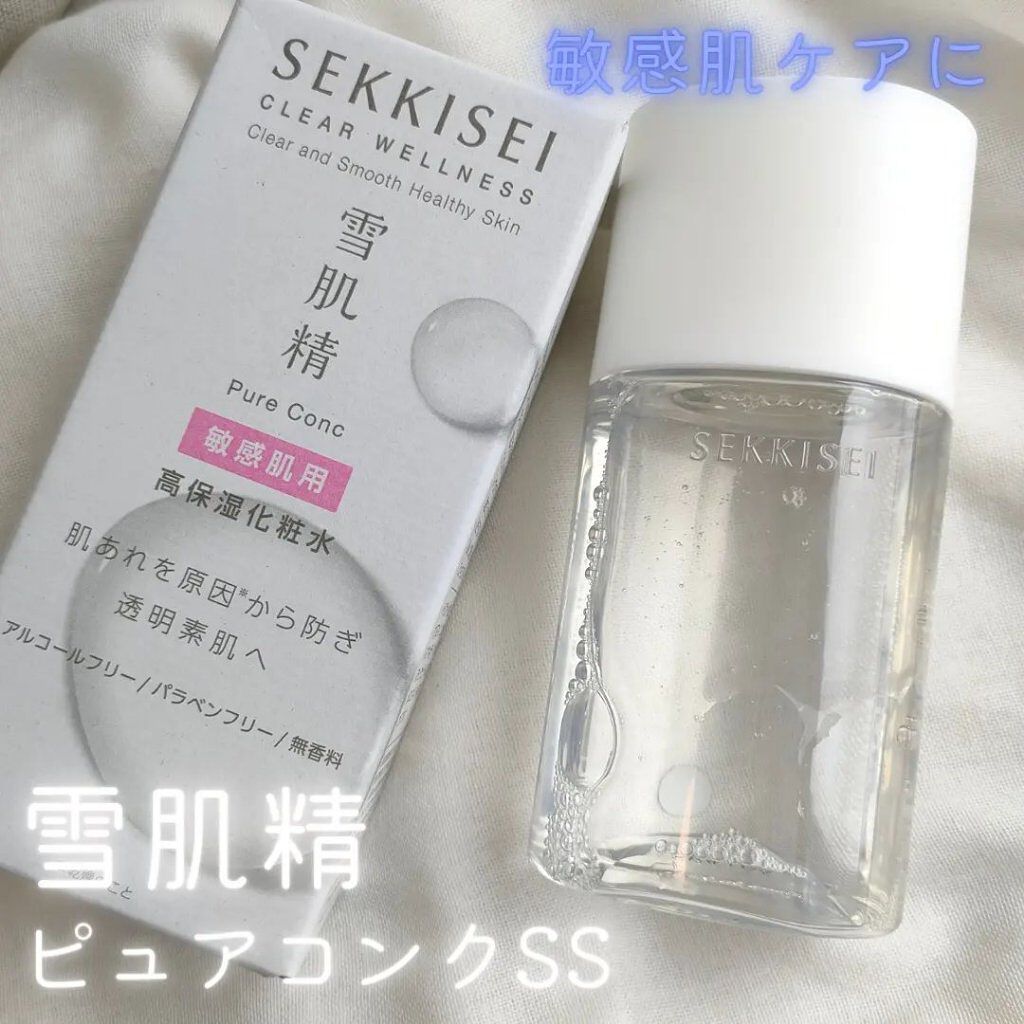 雪肌精の敏感肌ケア✨
2022/3/16 リニューアル🌿

雪肌精 
クリアウェルネス ピュアコンクSS　(化粧水)
125mL／2,420 円（税込）

うるおいバリアを補って、肌あれを原因から防ぐ。 敏感肌のための高保湿化粧水😌
※