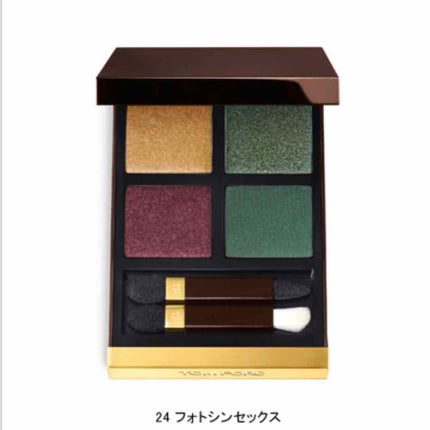 アイ カラー クォード/TOM FORD BEAUTY/アイシャドウパレットを使ったクチコミ(3枚目)