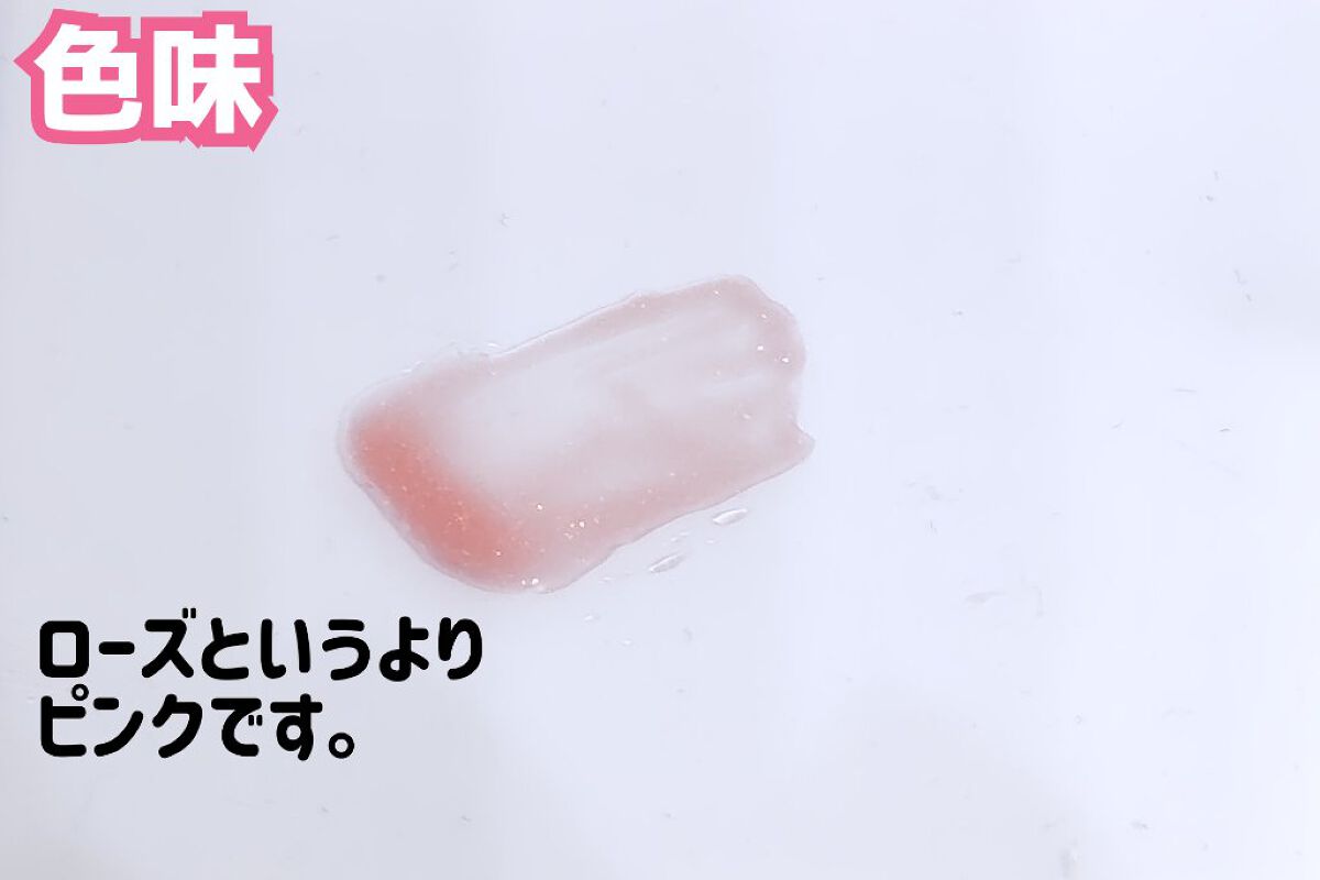 プランピングミコリップ/aZTK/リップグロスを使ったクチコミ（3枚目）