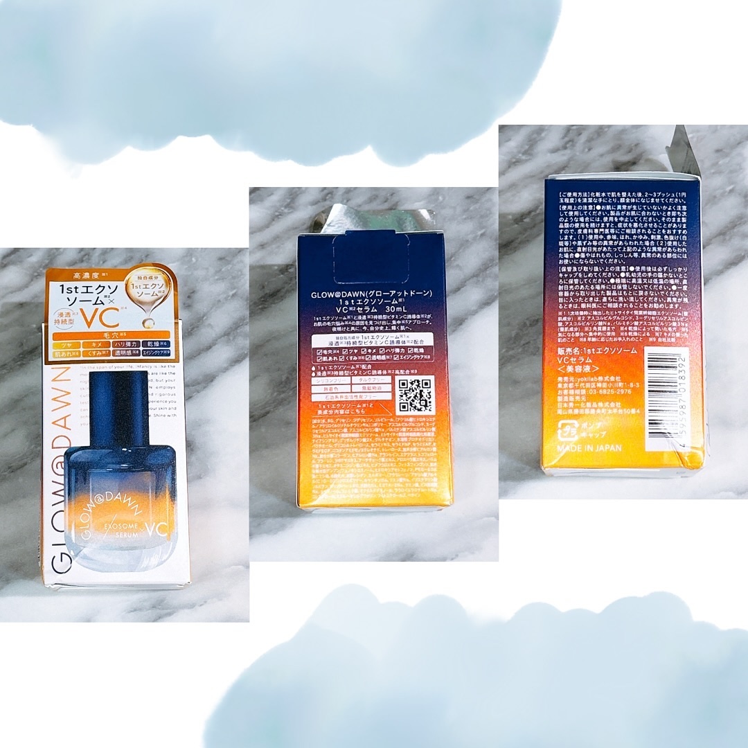 1stエクソソーム VCセラム/GLOW@DAWN/美容液を使ったクチコミ（2枚目）