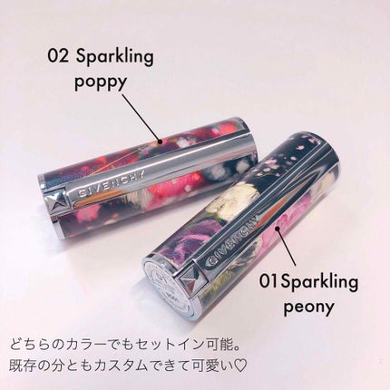 ルージュ・ジバンシイ No.02 スパークリング・ポピー/GIVENCHY/ハイライト・シェーディングの画像