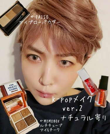 TONYMOLY×MONSTA X   Liptone Get It Tint S/TONYMOLY/口紅を使ったクチコミ（1枚目）