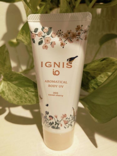 IGNIS イグニス イオ アロマティカル ボディ UVのクチコミ「イグニス イオ アロマティカル ボディ UV
SPF30 PA++

とってもかわいいパッケー.....」（1枚目）