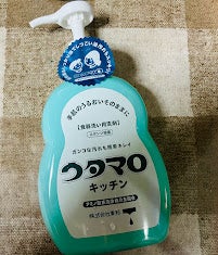 東邦 ウタマロキッチン