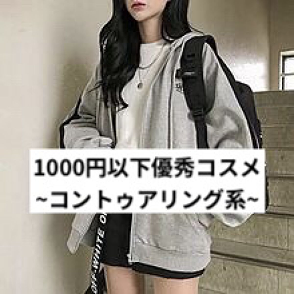 ナチュラル チークN/CEZANNE/パウダーチークを使ったクチコミ（1枚目）