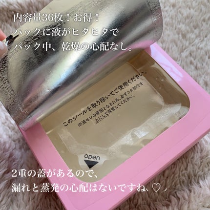 ルルルンピュア エブリーズ/ルルルン/シートマスク・パックを使ったクチコミ(2枚目)