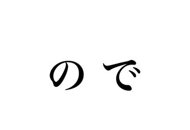 お手入れマスクN/SHISEIDO/その他スキンケアグッズを使ったクチコミ（3枚目）