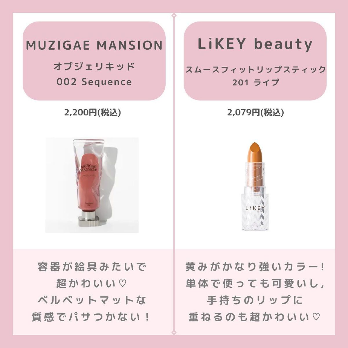 ジューシーラスティングティント/rom&nd/リップティントを使ったクチコミ(4枚目)