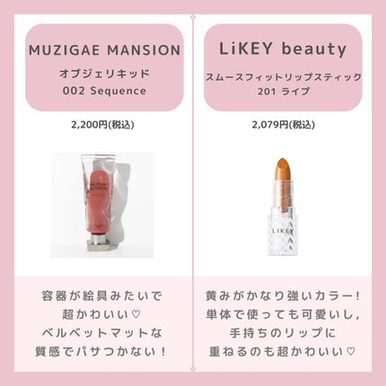 ジューシーラスティングティント/rom&nd/リップティントを使ったクチコミ(4枚目)