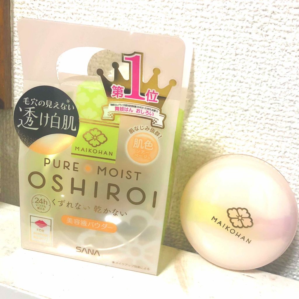 おしろい N/舞妓はん/ルースパウダーを使ったクチコミ(1枚目)