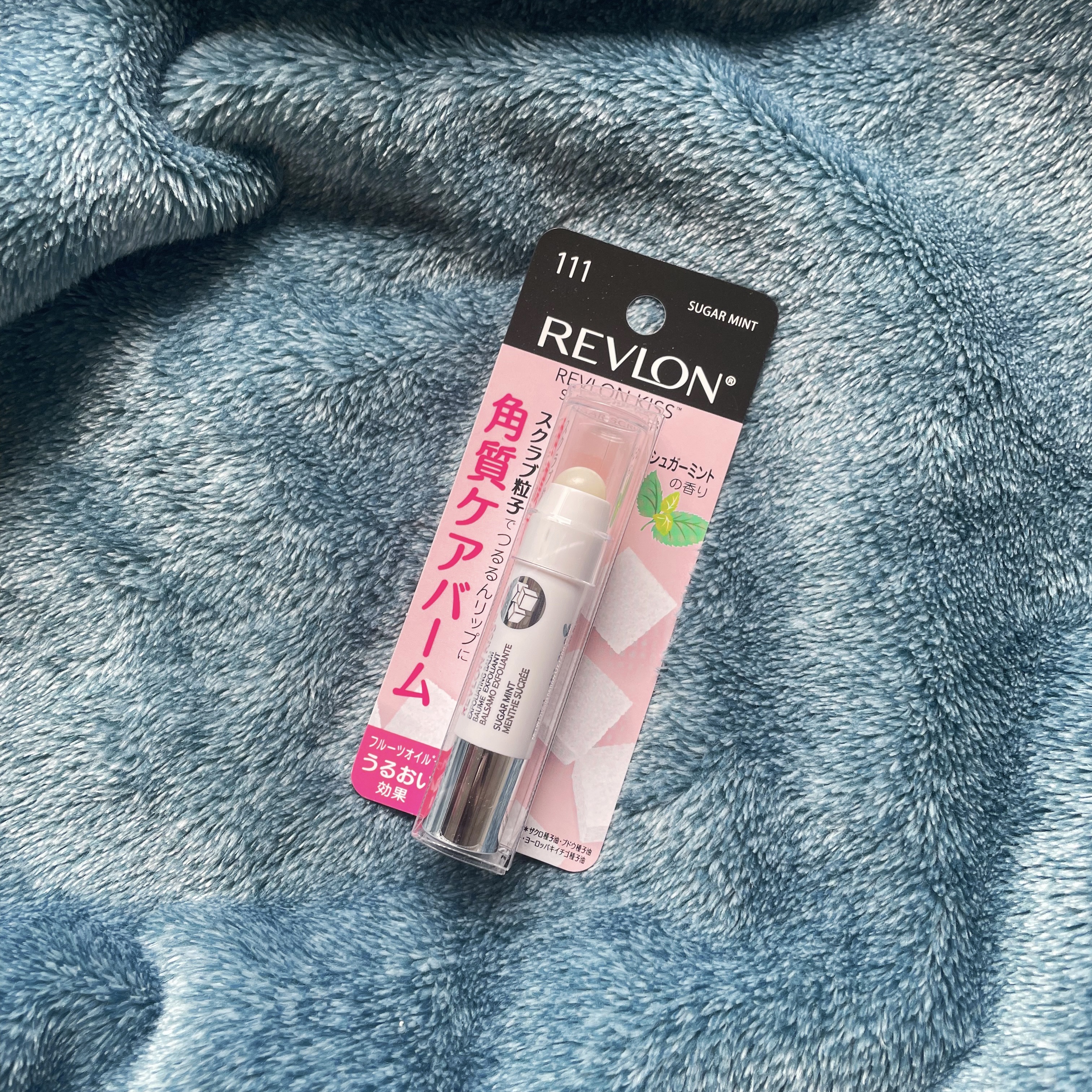 レブロン キス シュガー スクラブ/REVLON/リップスクラブを使ったクチコミ（1枚目）