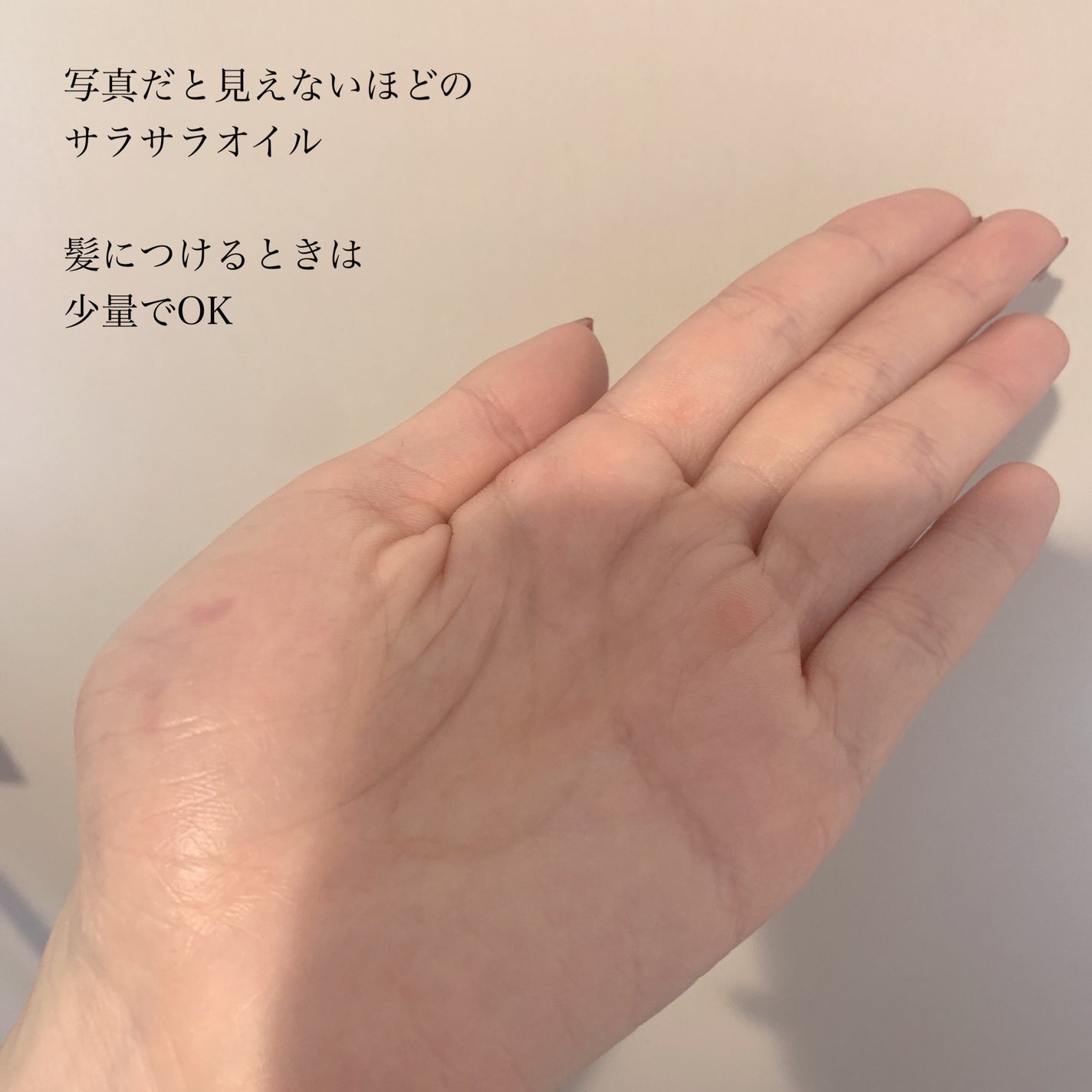 ミネラルマルチオイル フローラル&ムスク/CLAYGE/ヘアオイルを使ったクチコミ(3枚目)