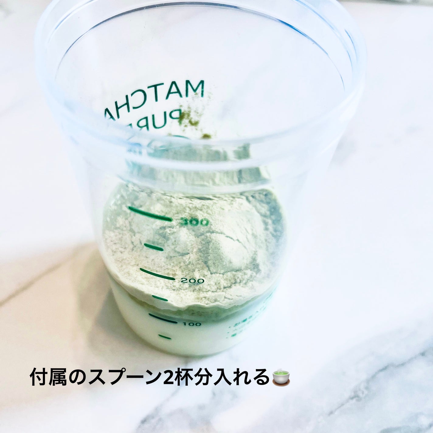 MATCHA PURE(プロテインパウダー)/ピュアパートナー/ソイプロテインを使ったクチコミ(3枚目)