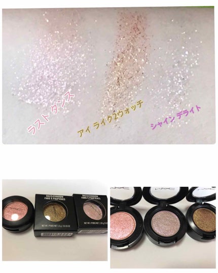 ダズルシャドウ/M・A・C/単色アイシャドウを使ったクチコミ(1枚目)