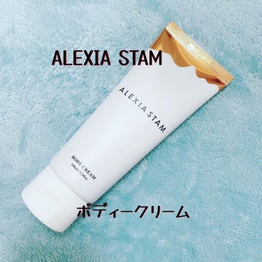 ボディークリーム/ALEXIA STAM/ボディクリームを使ったクチコミ（1枚目）