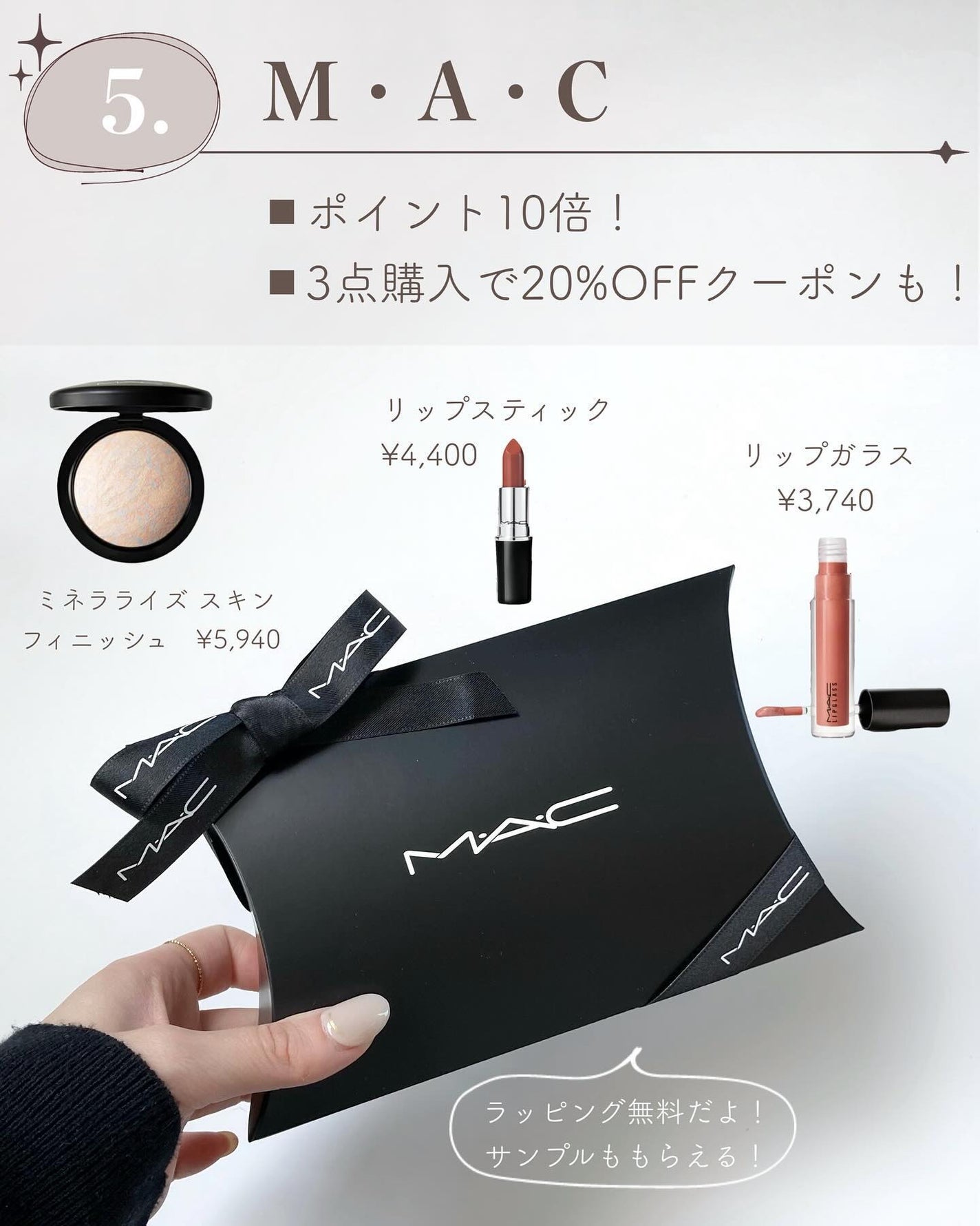 あおい|アラサー女子向けおしゃれギフト•プレゼント on LIPS 「始まりました楽天スーパーセール🥰半額とがあってめちゃくちゃお得..」(7枚目)