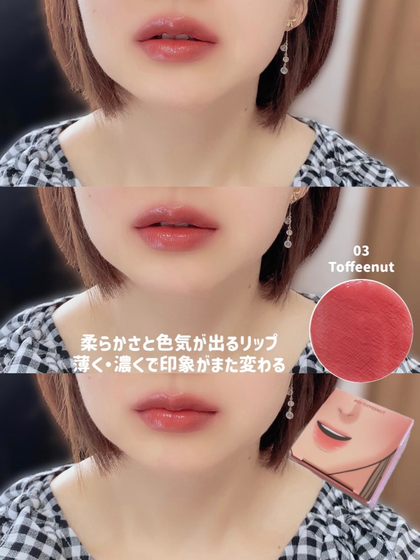 オールマイシングス トゥルービューティー リップバームトゥチーク/all my things/リップバームを使ったクチコミ(5枚目)