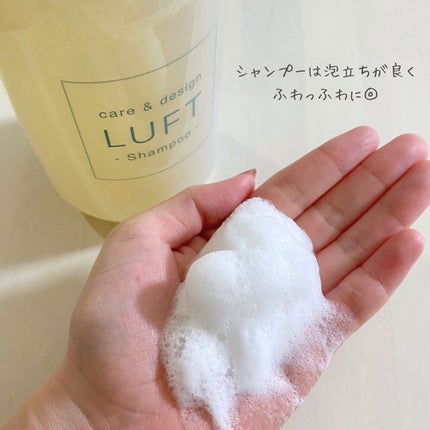 ケア&デザイン シャンプー&トリートメントH/LUFT/市販シャンプーを使ったクチコミ(3枚目)