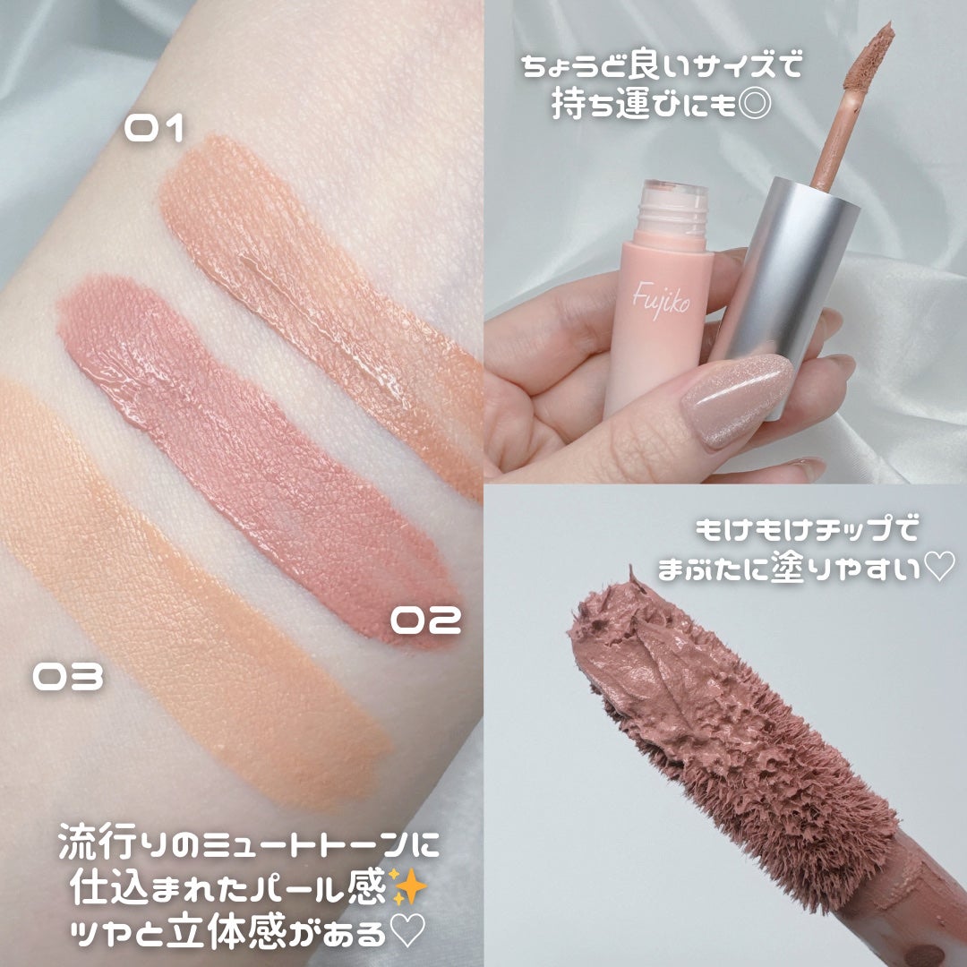 オートマチックシャドウ/Fujiko/リキッドアイシャドウを使ったクチコミ(5枚目)