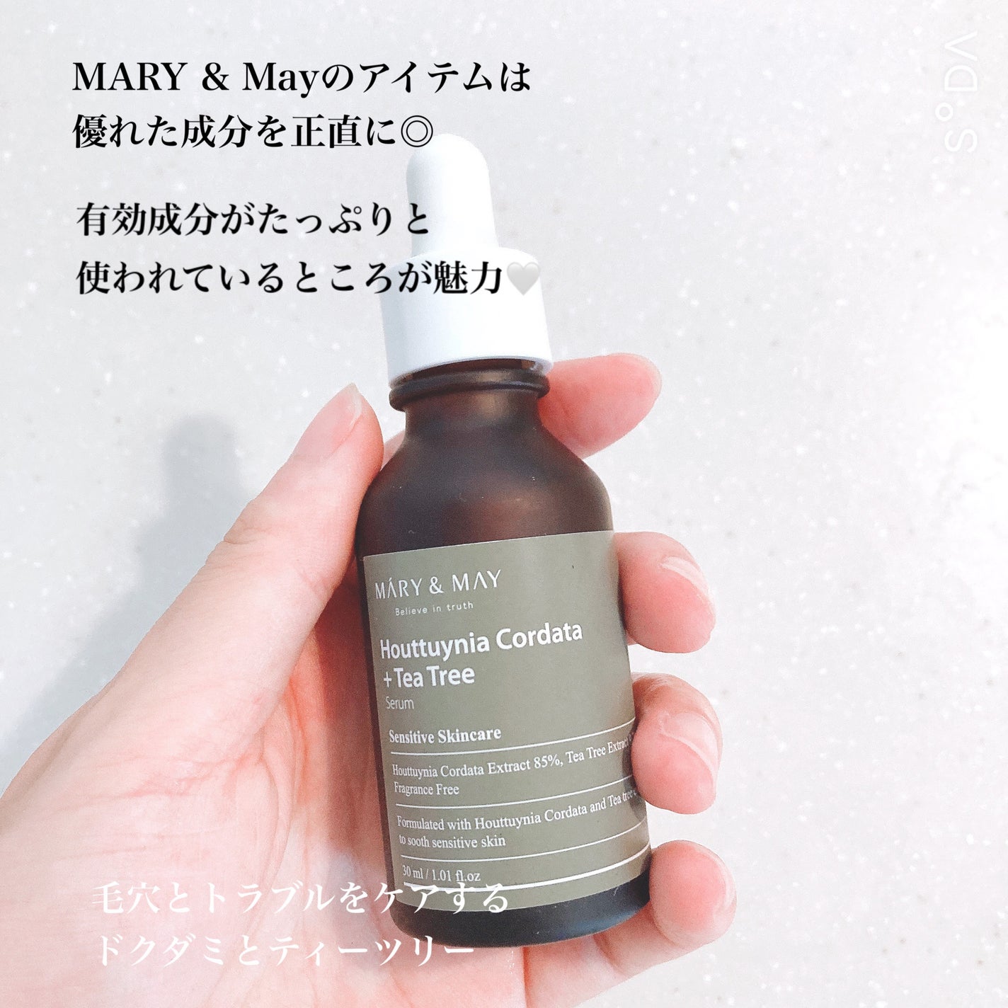 Houttuynia Cordata + Tea Tree Serum/MARY&MAY/洗顔フォームを使ったクチコミ(2枚目)
