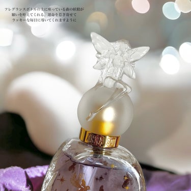 ラッキー ウィッシュ オーデトワレ/ANNA SUI/香水(レディース)を使ったクチコミ（4枚目）