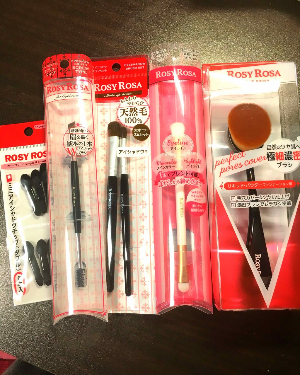 アイシャドウブラシセット/ロージーローザ/メイクブラシを使ったクチコミ(1枚目)