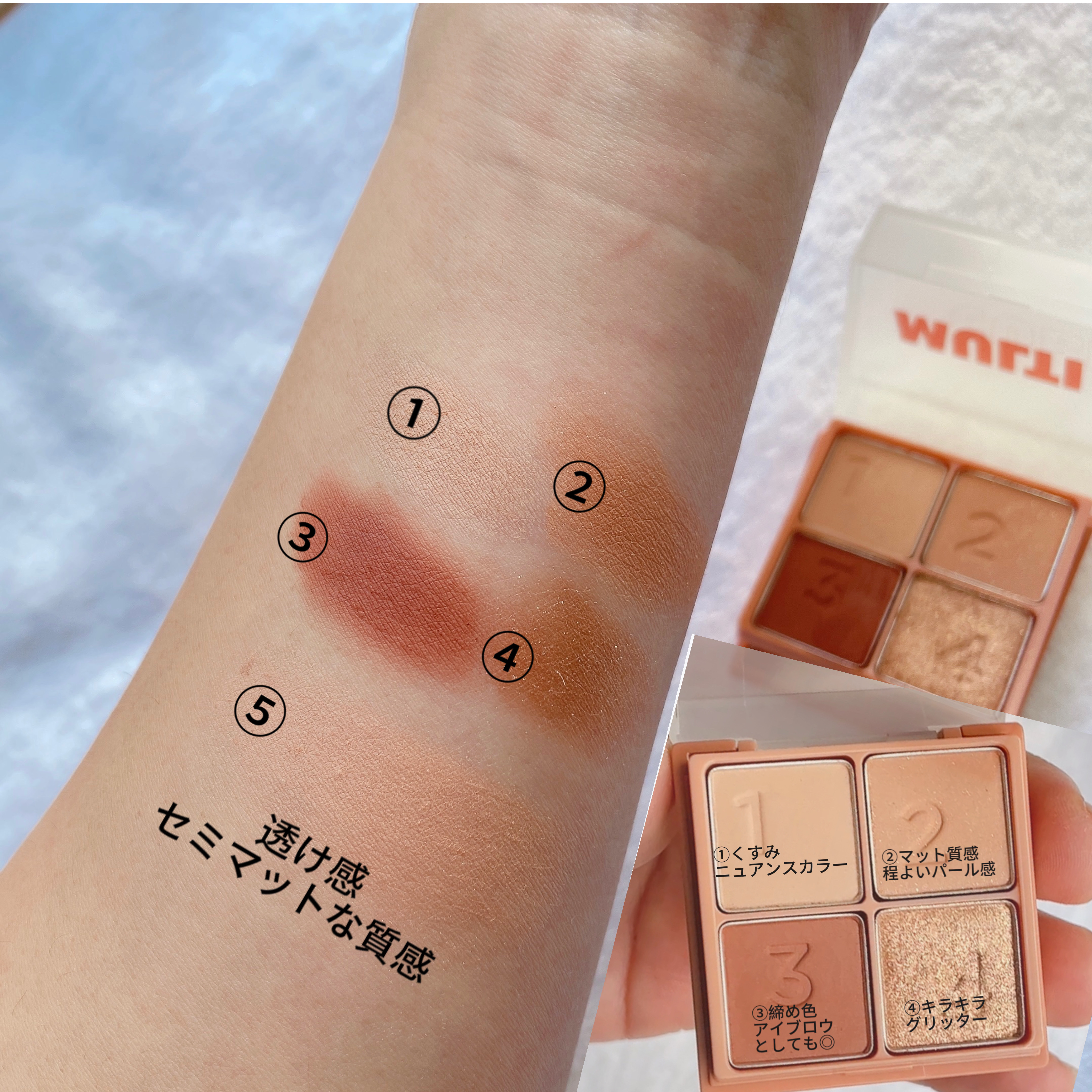 を使ったクチコミ（2枚目）