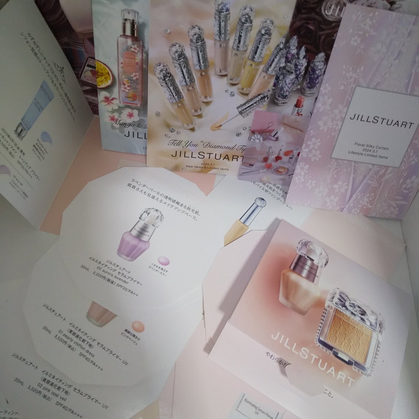 ジルスチュアート イルミネイティング セラムプライマー UV/JILL STUART/化粧下地を使ったクチコミ(2枚目)