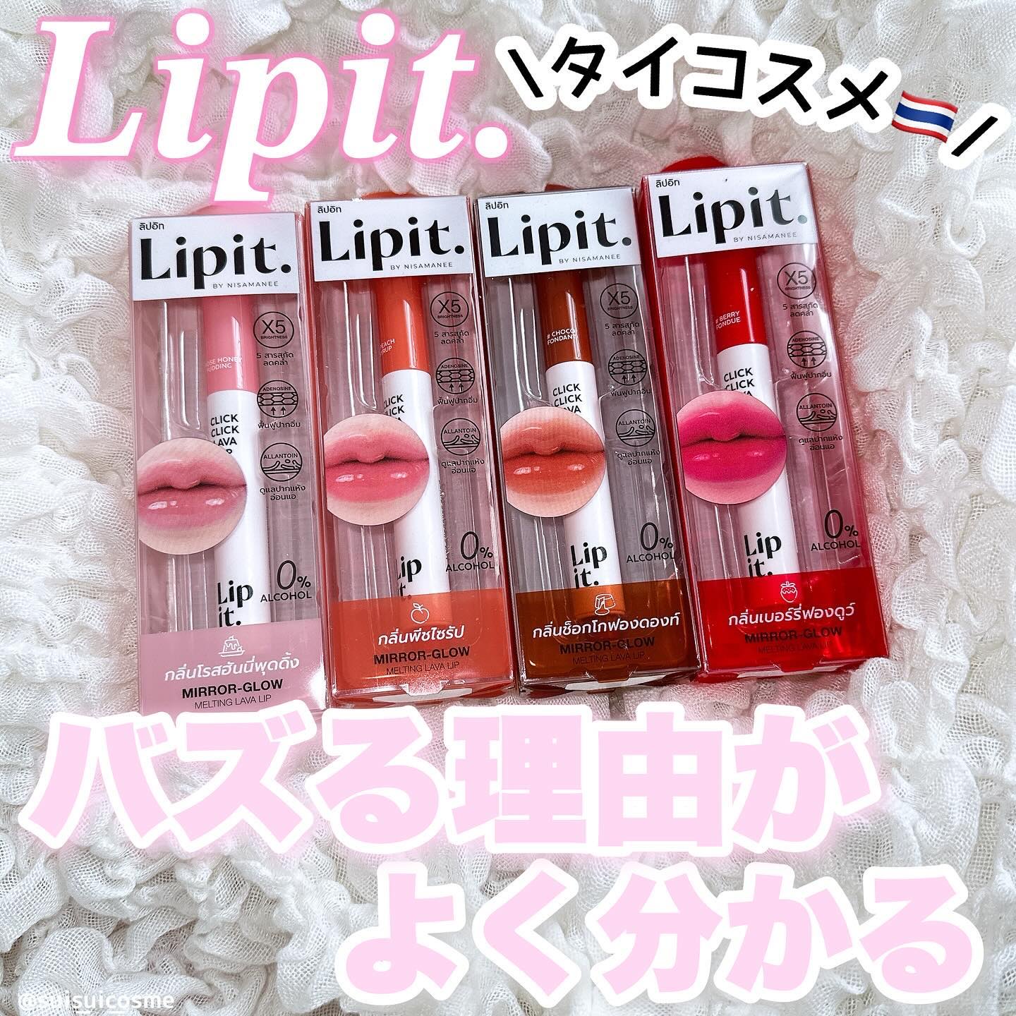 クリッククリック ラバリップ/Lipit./口紅を使ったクチコミ（1枚目）