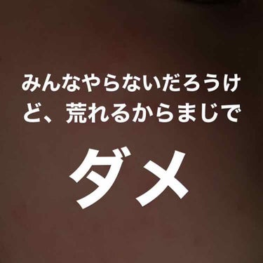 こんなこと言って良いのか....
って感じだけど、、、

結構臭いが気になる人がいてですね、その人に週２回くらい会わないといけないんですよ....

マスクをしてても分かるくらいだから、香水をマスクにつ